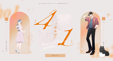 するめ tweet media