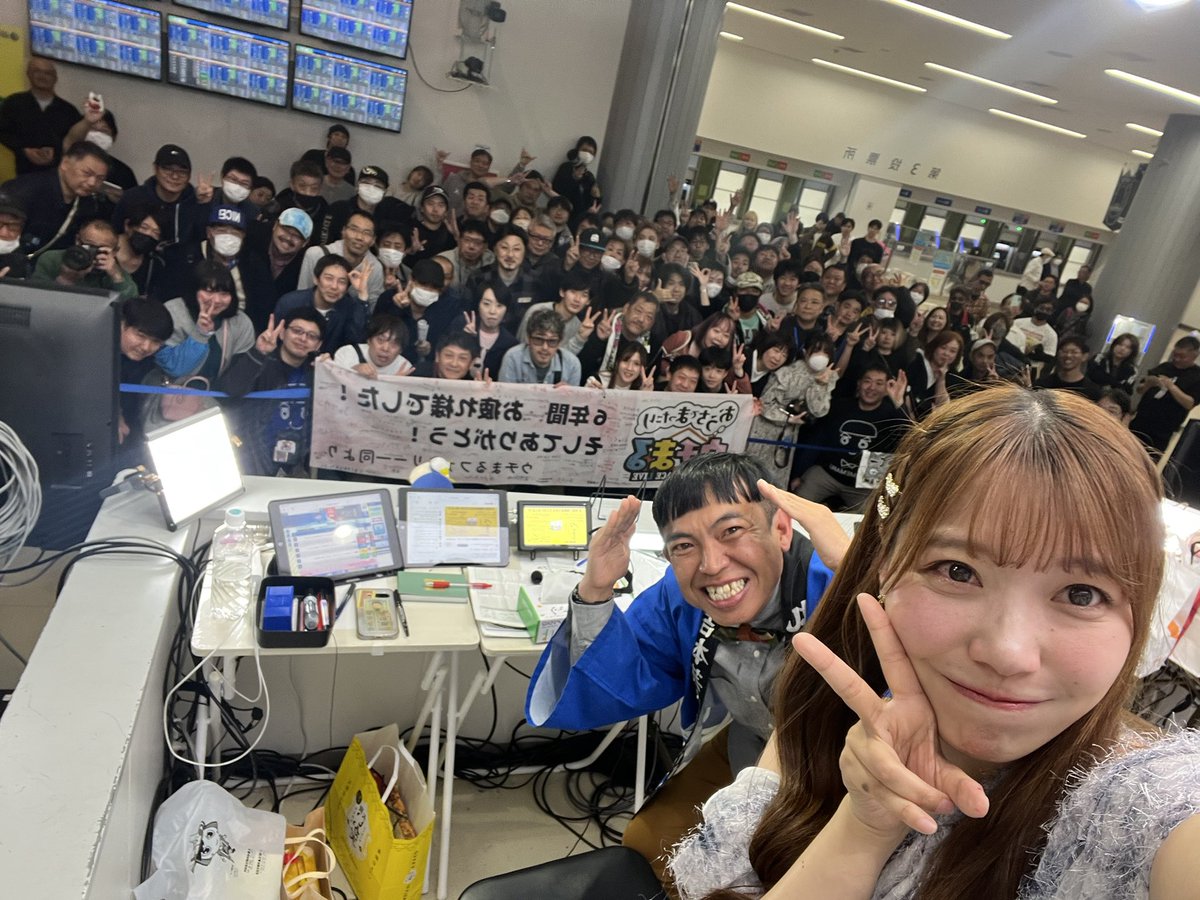 airi_fukumoto's tweet photo. ボートレース丸亀ウチまる最終回でした

ウチまる・ウチまるファミリーのみんなに出会えたことが私の人生の中での大きな宝です。ボートレースを大好きになれたのもウチまるのおかげ！

6年間番組を愛してくれて支え続けて下さって本当にありがとうございました。
明日からまた笑顔で頑張っていきます！ https://t.co/ofJR339OyQ