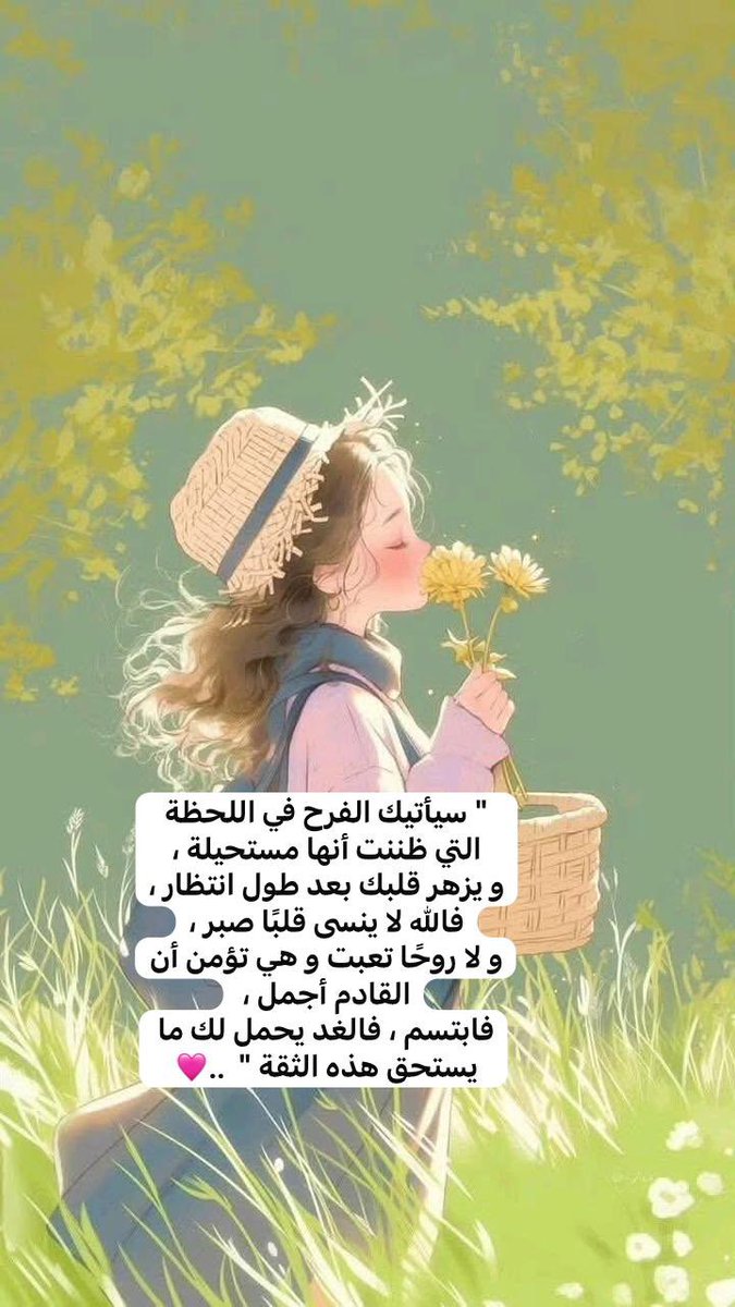 هدى المطيري.💭🌹 (@mlllllm88) on Twitter photo 