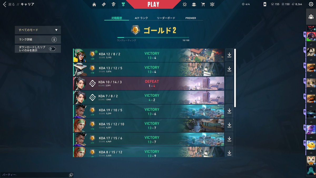 落とし紙 tweet media