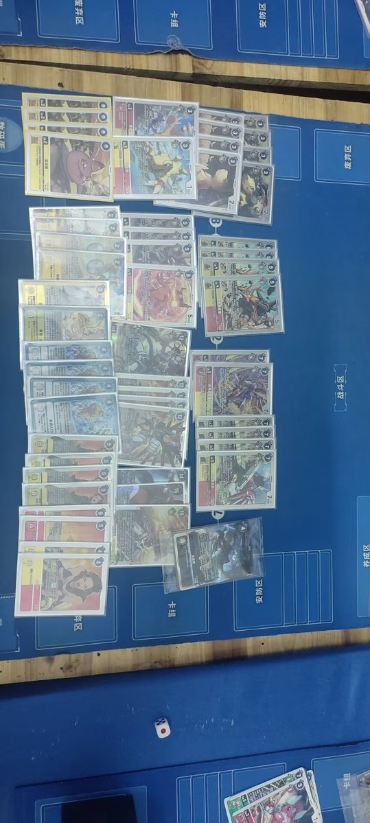 TamerDan tweet media