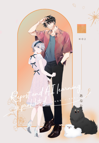 するめ tweet media