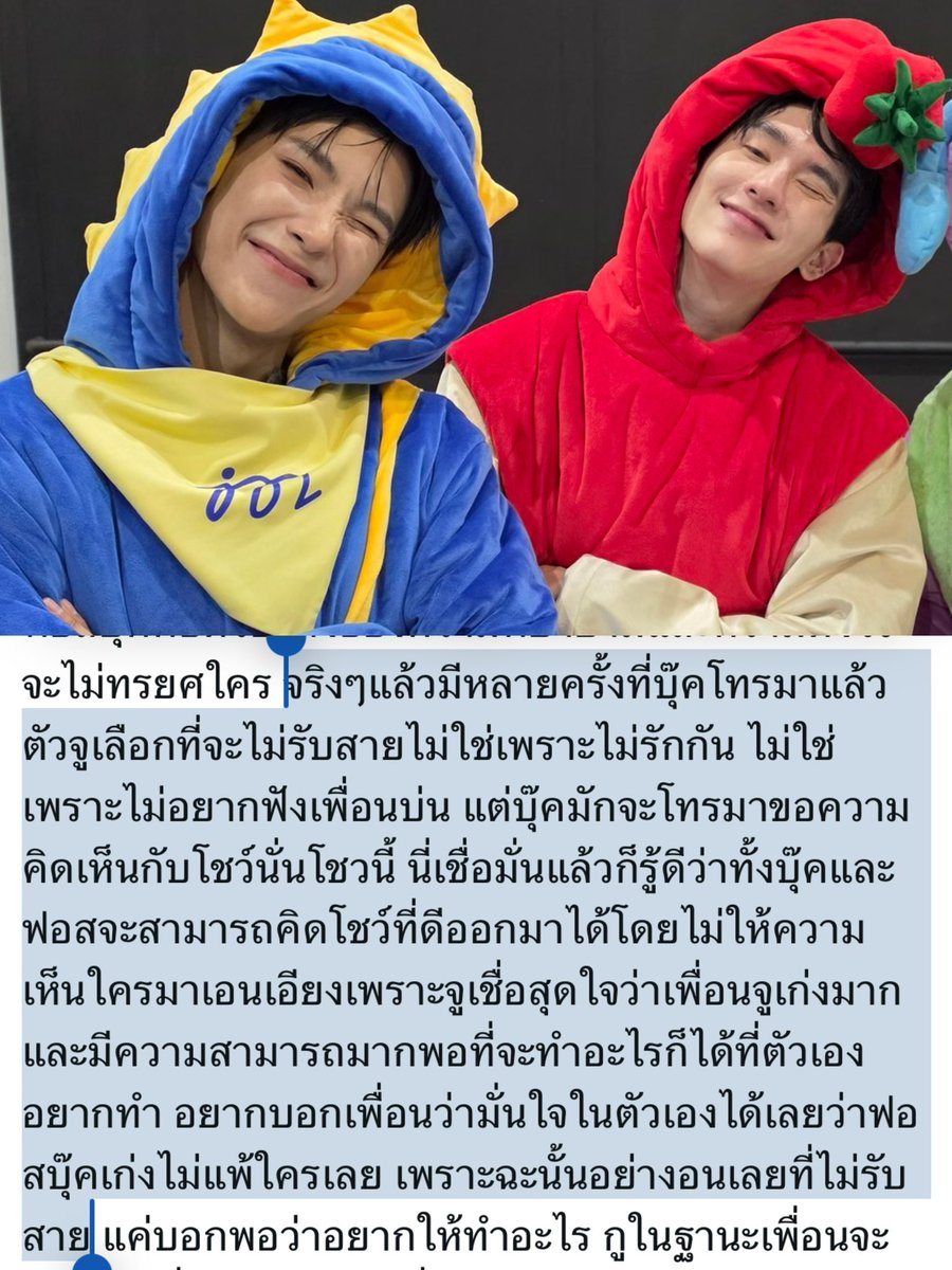 ราตี้ tweet media
