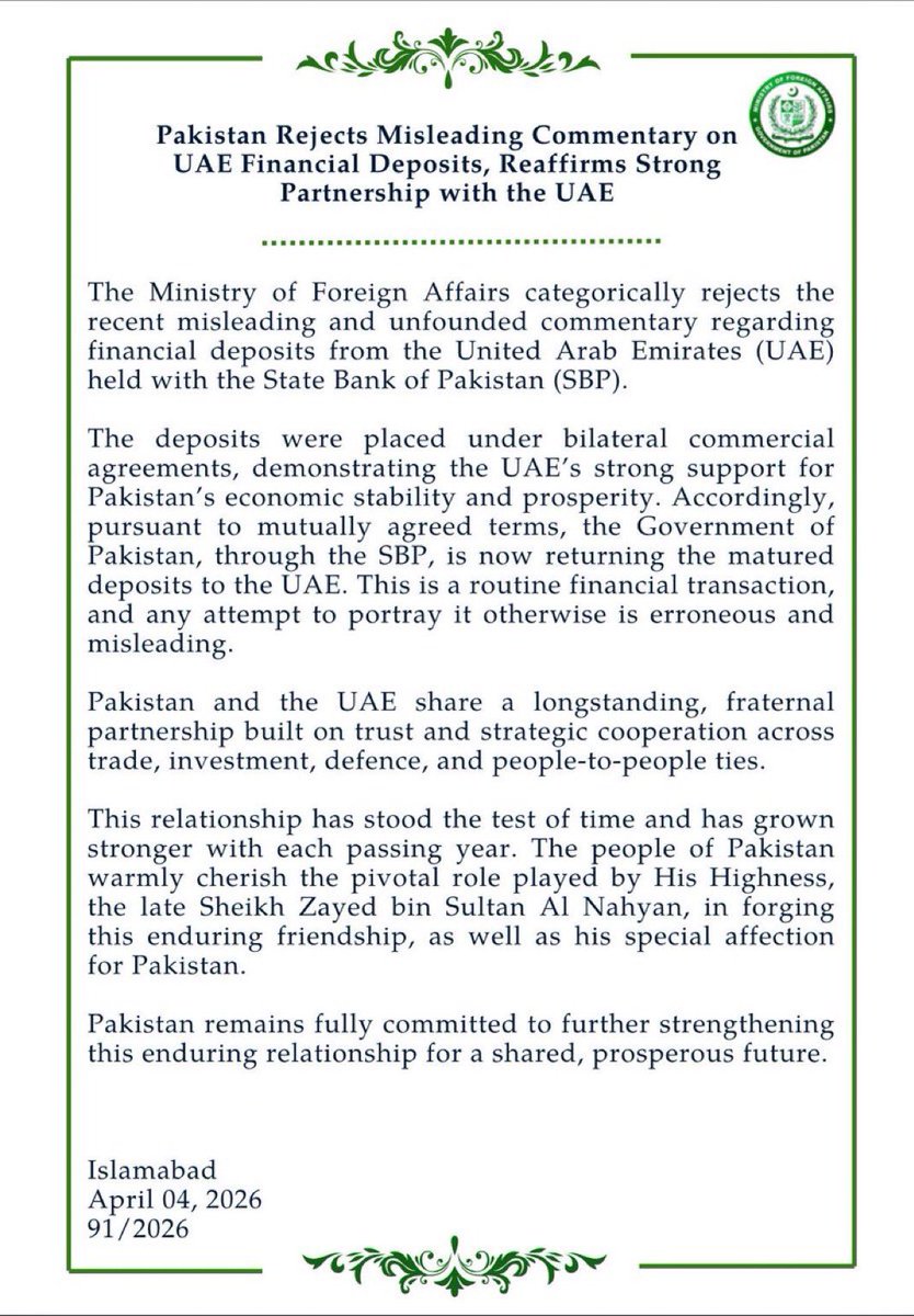 سيف الدرعي| Saif alderei tweet media