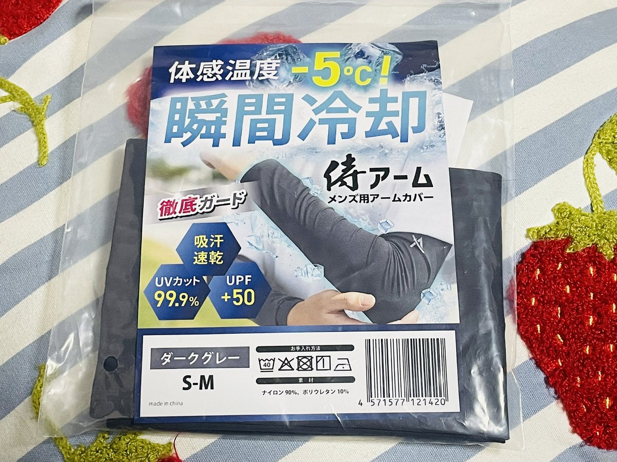 いちご姫 tweet media