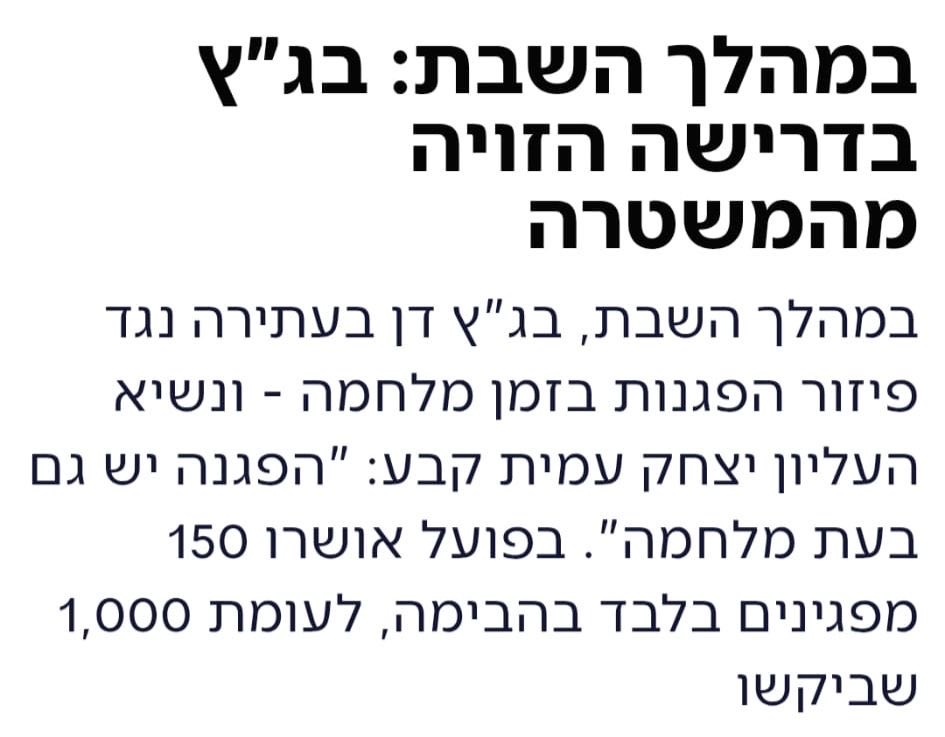 אושר שקלים tweet media