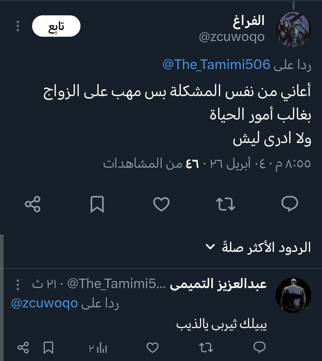 عبدالعزيز التميمي tweet media