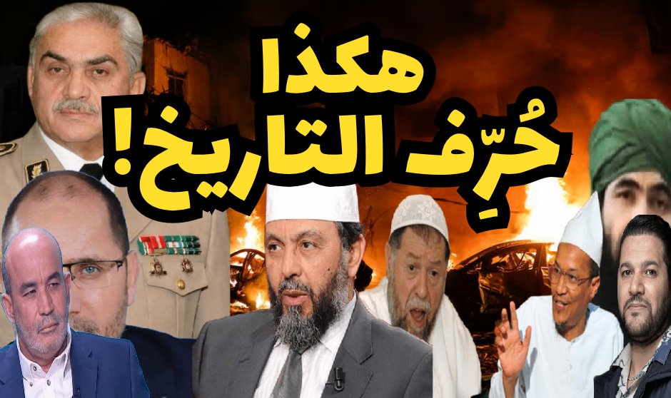 mohamedmerabet7's tweet photo. https://t.co/gVCEDqoLjG https://t.co/r6C6ijfFVc