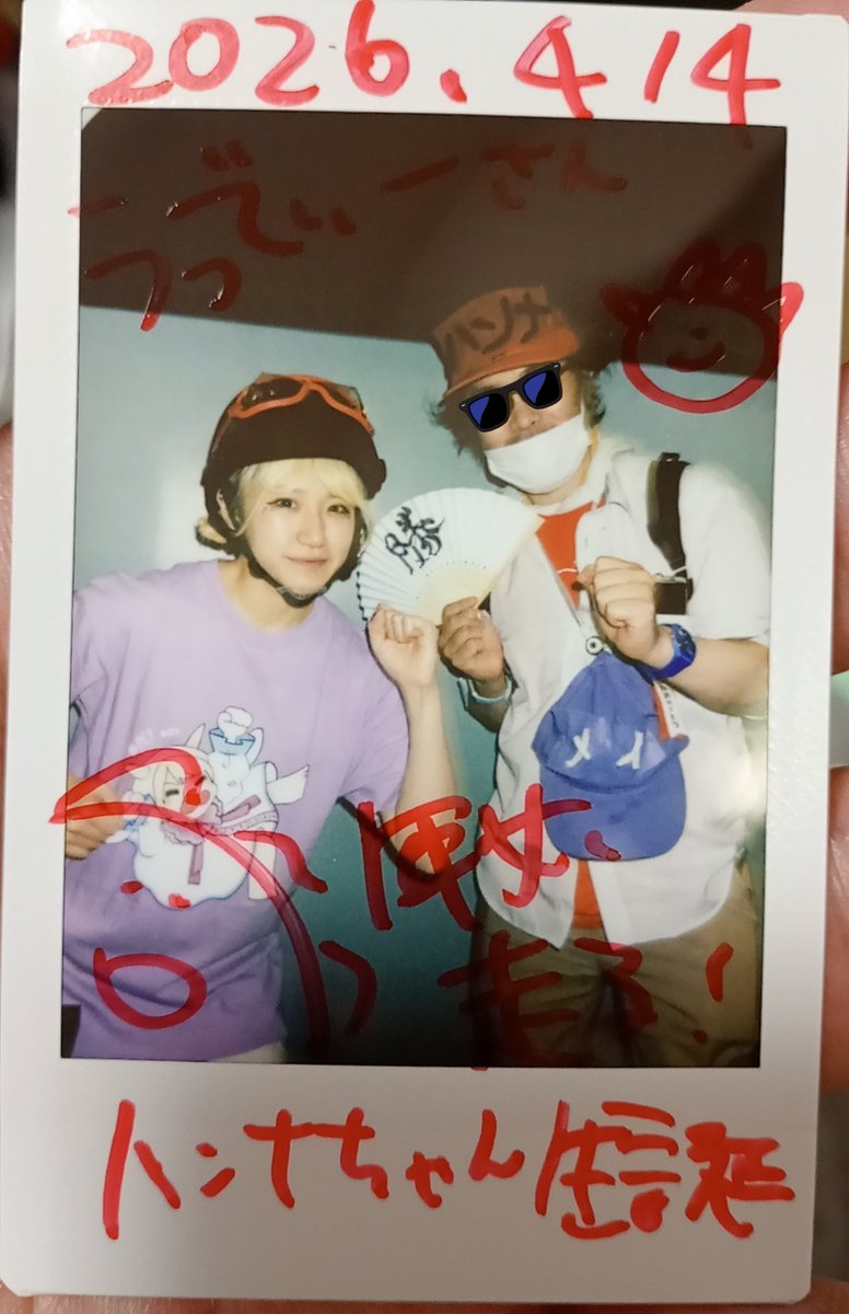 uddhi_'s tweet photo. @FHamadryad #ヤギヌマメイ #CosmicLABO の奥行きの広さを使ってオタクレースを開催、自らも参戦とかやはり企画力の天才としか思えんな〜!とても面白い物が見られました☺️ #濱口ハンナ生誕祭2026 を最も楽しんだ出演者かもしれん……。騎手ヘルメットも似合ってた⛑️
また楽しい事するの期待してるよ〜! https://t.co/6LdjjiYS31