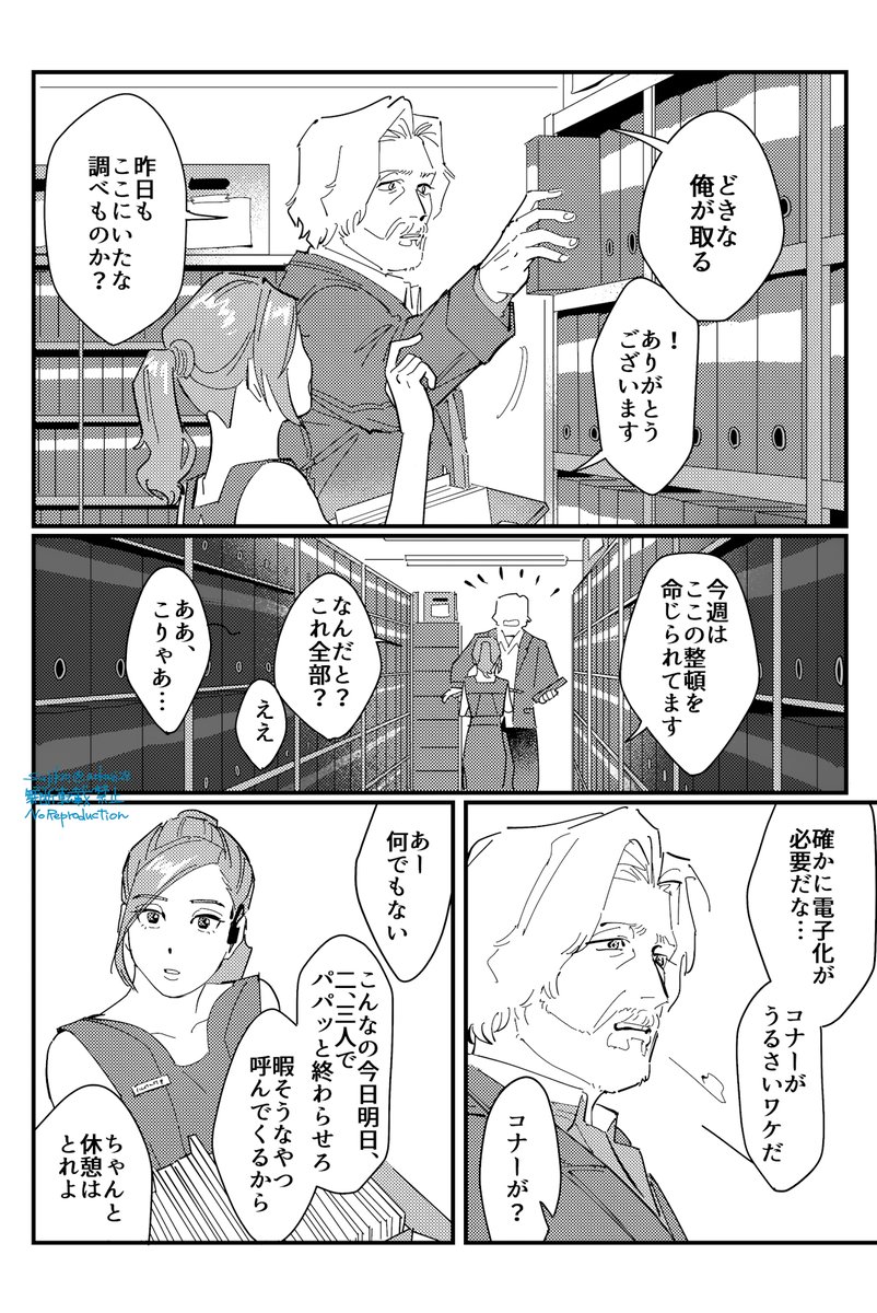 すちゃら tweet media