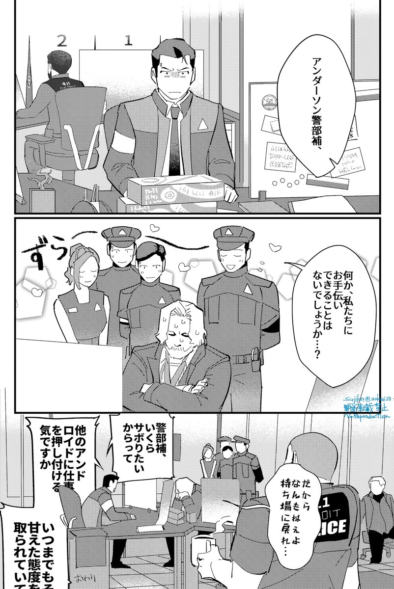 すちゃら tweet media