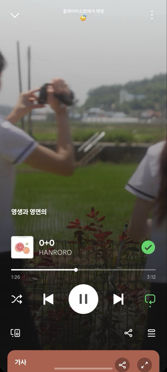 ENHYPEN WEVERSE tweet media