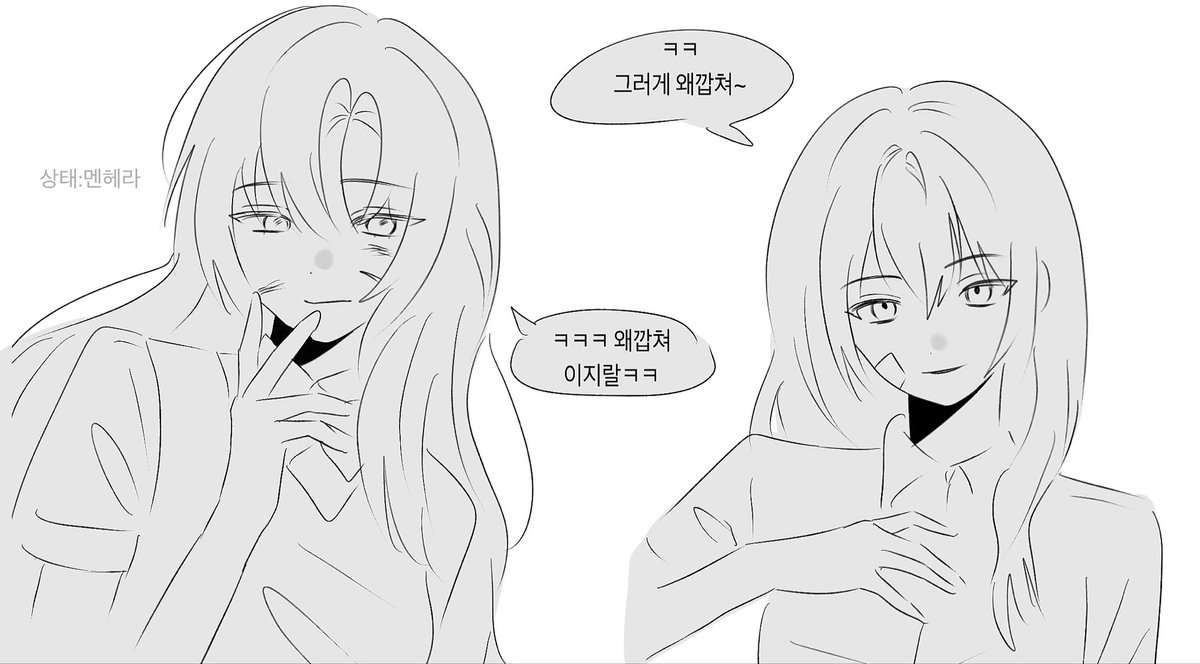 np123q's tweet photo. @midaggg 저에게는싸우는여자들콤이있습니다… https://t.co/41Gv8J2TXh