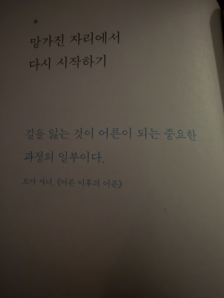 ㅌ tweet media