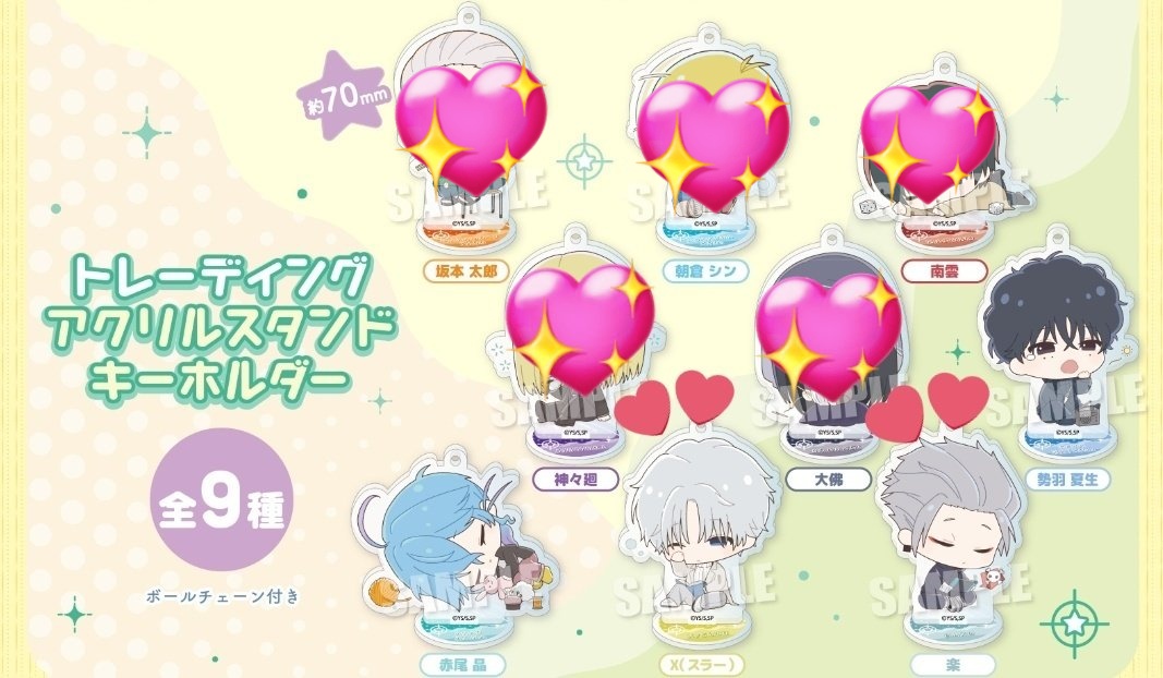 O街@ジャンプ定期購読 tweet media