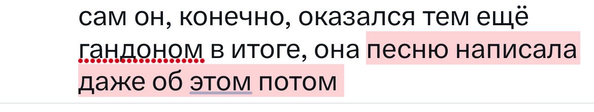 мальвина not dead. 💜🤍💚 tweet media