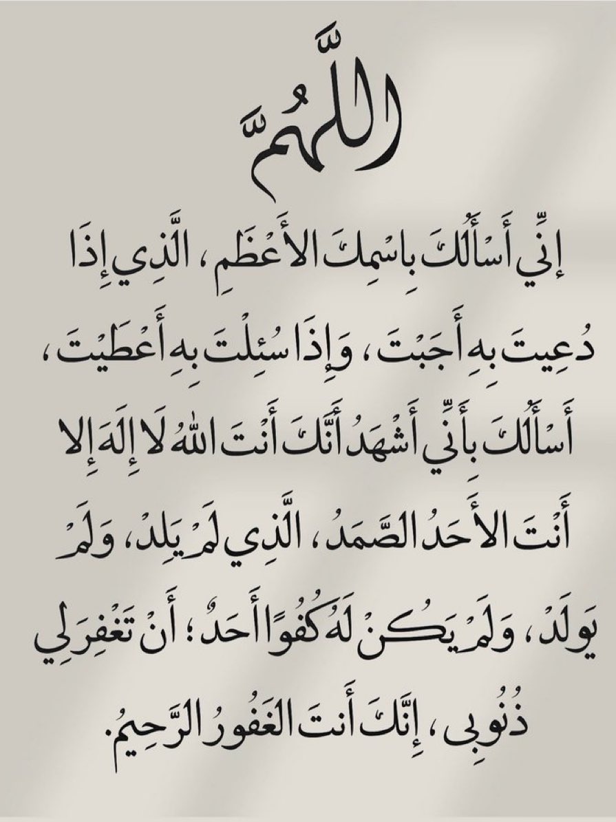 رسائل tweet media