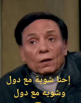 الخنفشاري البغدادي tweet media