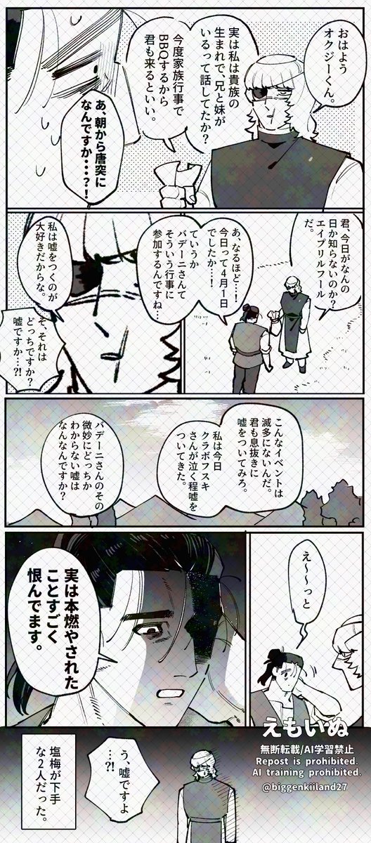 えもいぬ tweet media