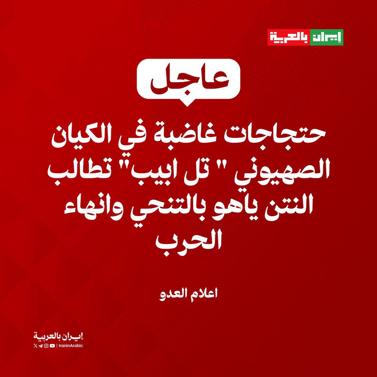 Global View 24 tweet media