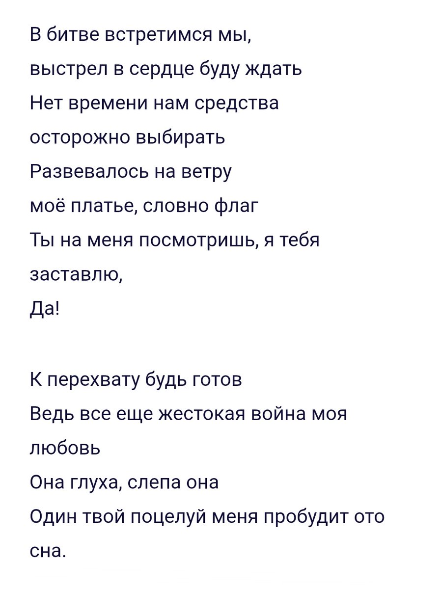 софа суо tweet media