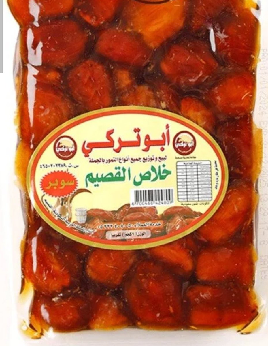 140014fd's tweet photo. @Ask_Alriyadh1 خلاص القصيم ابو تركي سوبر https://t.co/RNja2JRTGu