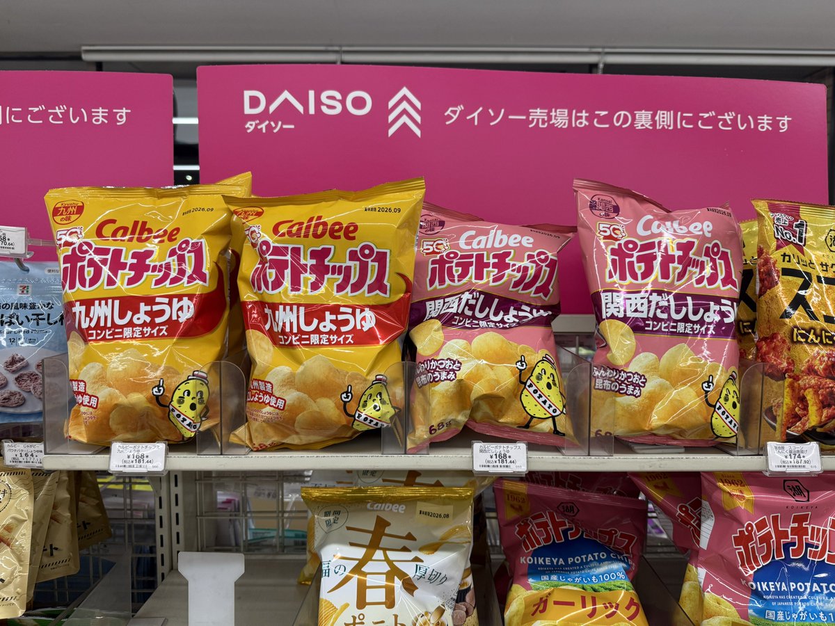 不正界の王子様なのじゃ〜♪ tweet media