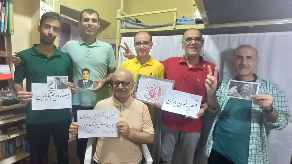 *خوشه های خشم* tweet media