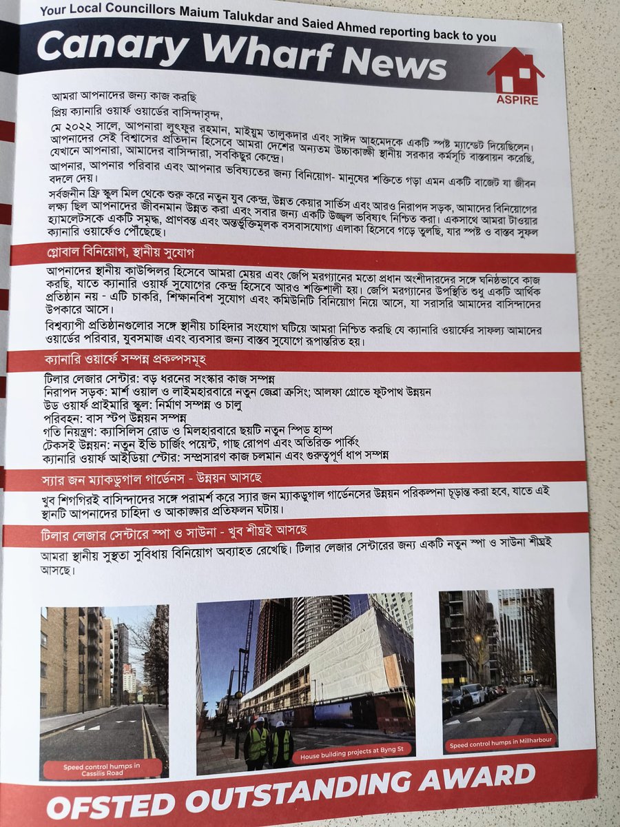 Lee Nallalingham tweet media