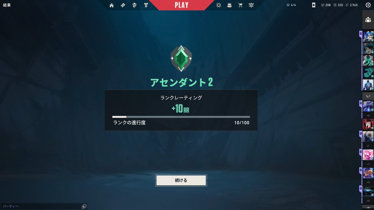 ちゃんめぐ tweet media