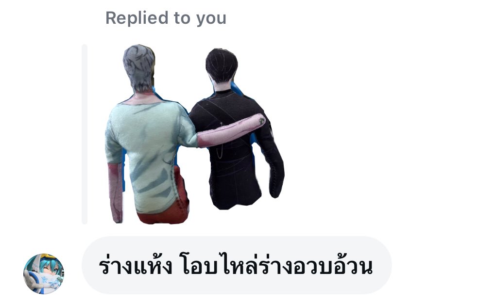 นุนุ่ tweet media