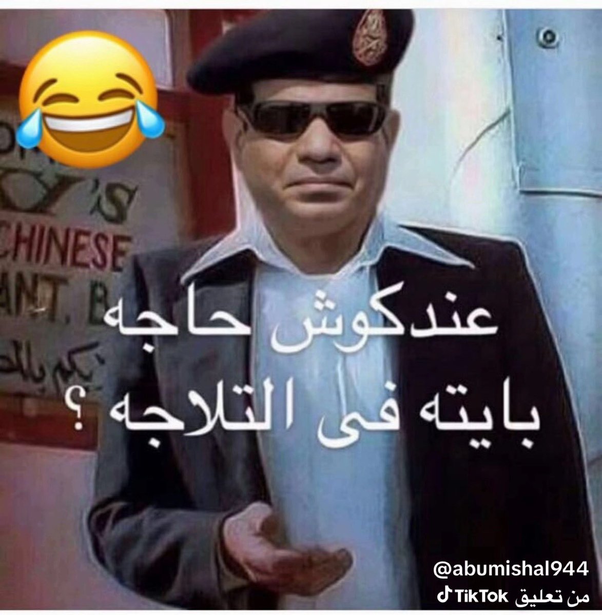 عبدالله ابراهيم tweet media