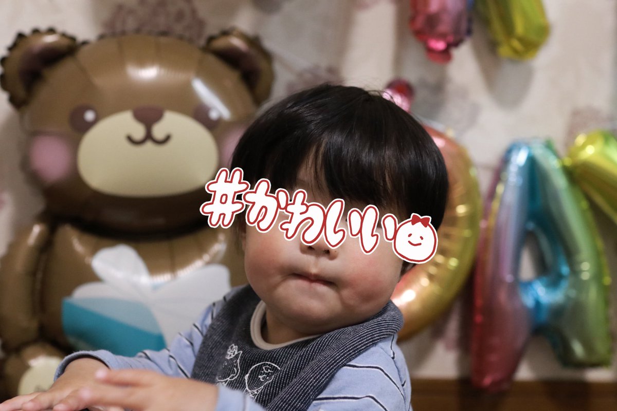 imo__boc's tweet photo. 先日、次男坊1歳になりました👏🏻✨ https://t.co/d847HJv8jt
