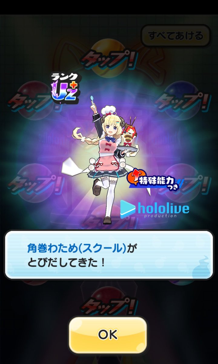 ぽちたん♪ tweet media