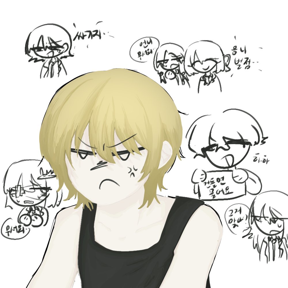 에와 tweet media