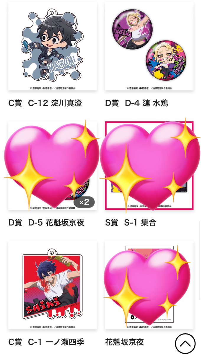 那夏🌸 tweet media