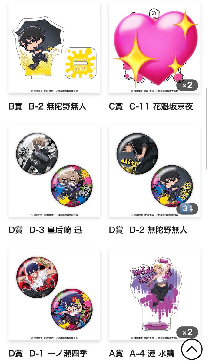 那夏🌸 tweet media