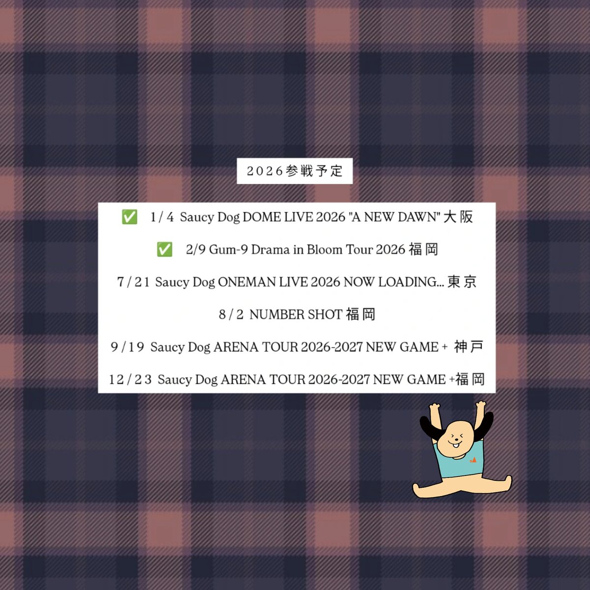 ♩ tweet media