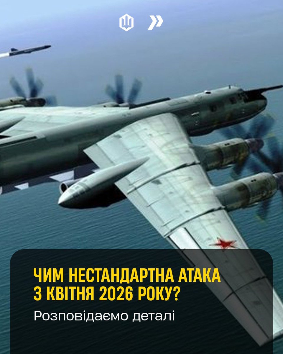 РЕЙД | 413 полк СБС tweet media