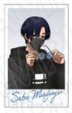 O街@ジャンプ定期購読 tweet media