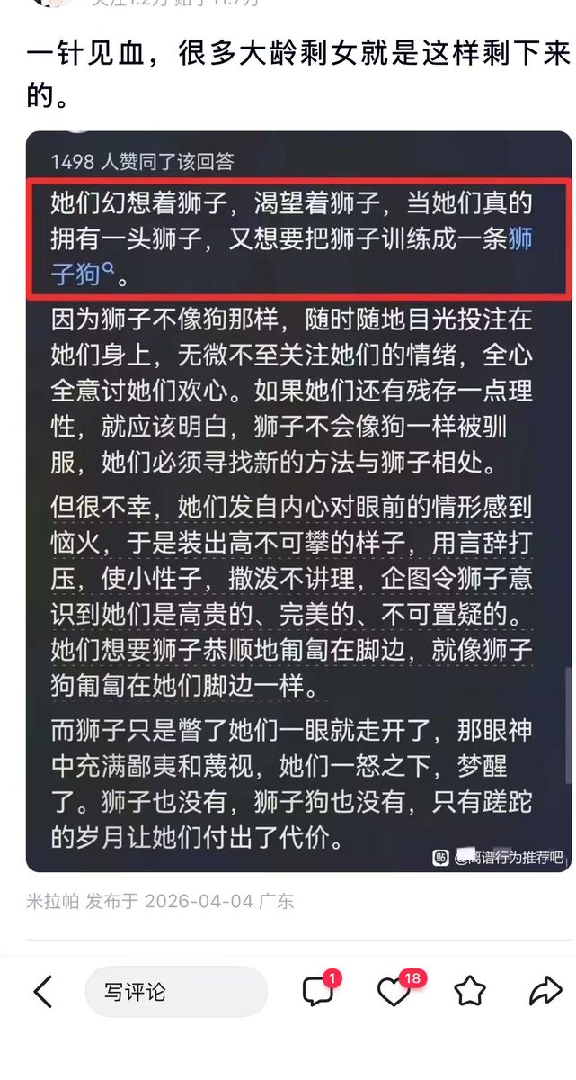 颜克权 tweet media