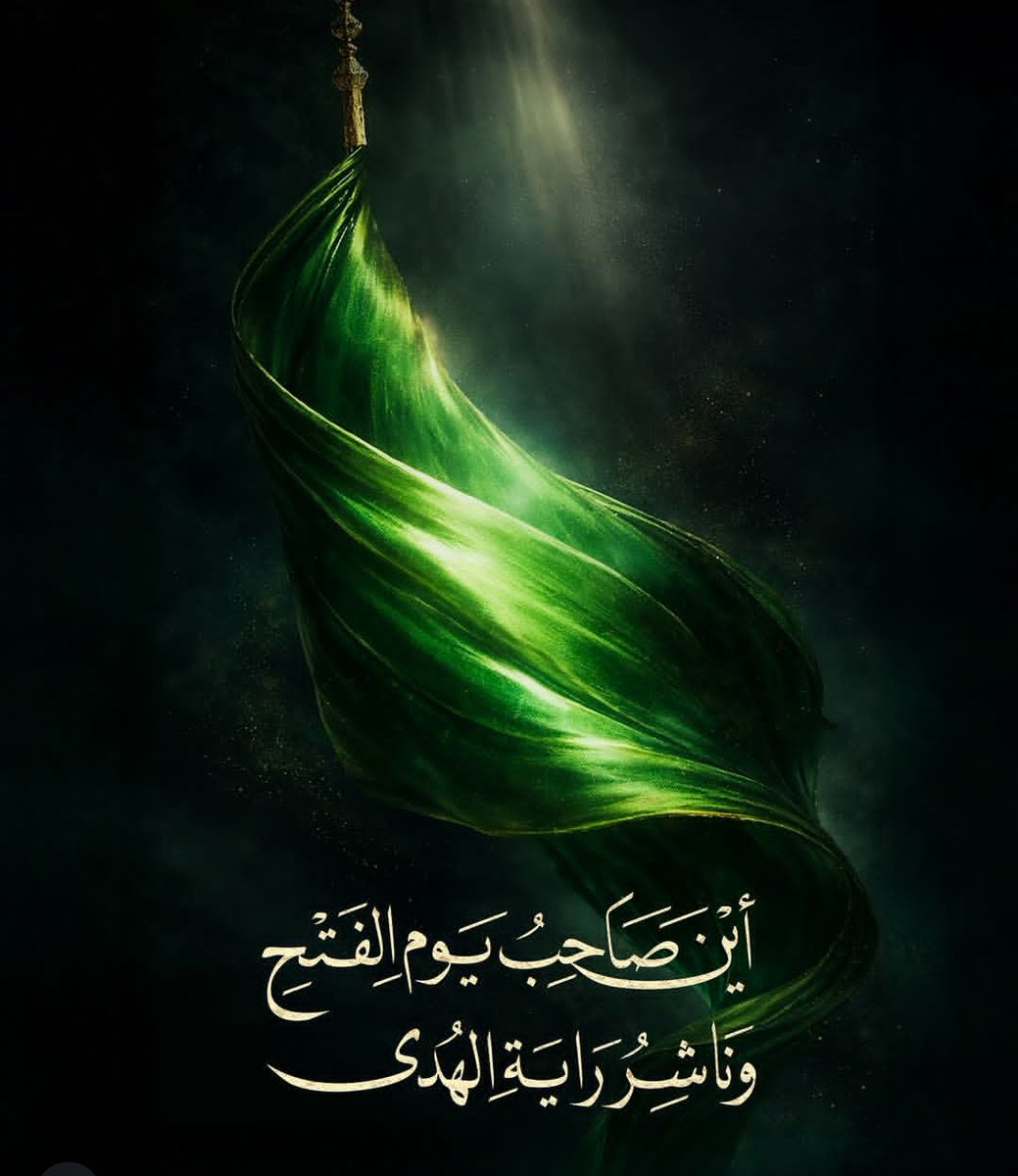 العلوية بنت الزهراء tweet media