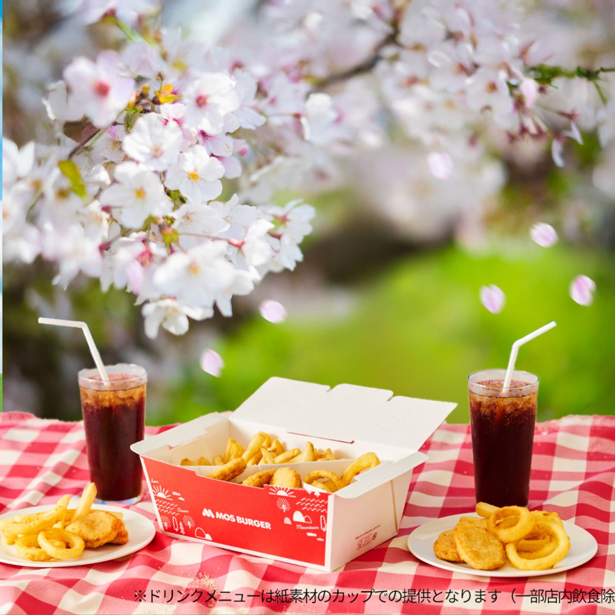モスバーガー tweet media