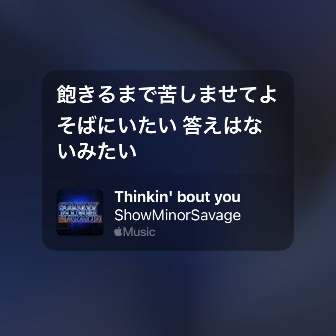 _MZx8_'s tweet photo. アイルザさんはなんで勝手にわたしの恋愛を題材にして曲を書いてるんですか？？（訳: 最高にぶっ刺さってます）（褒めてます） https://t.co/sg6Tl54Veo