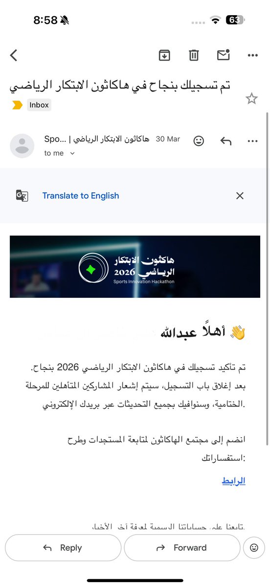 Eng.Abdullah🇸🇦🇺🇸 tweet media