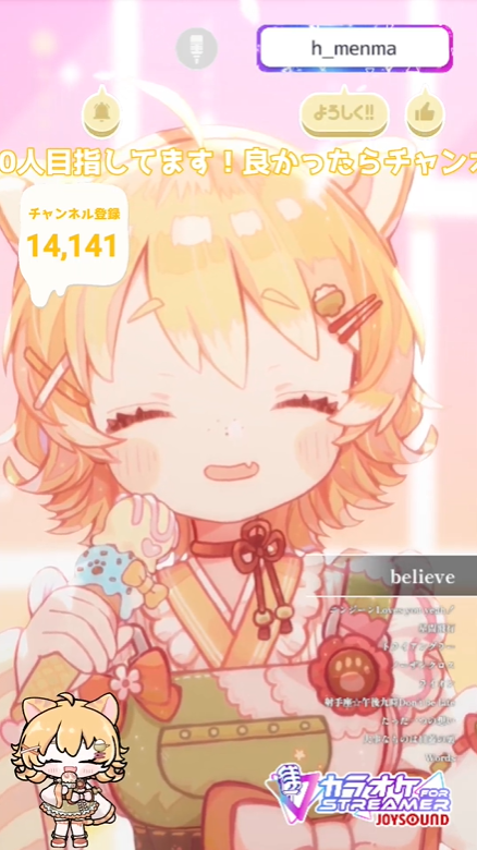 ちょこすきぃ tweet media