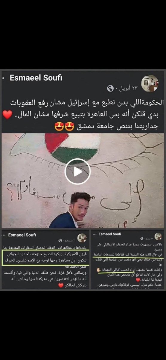 عماد حاووط( الحساب البديل ) tweet media