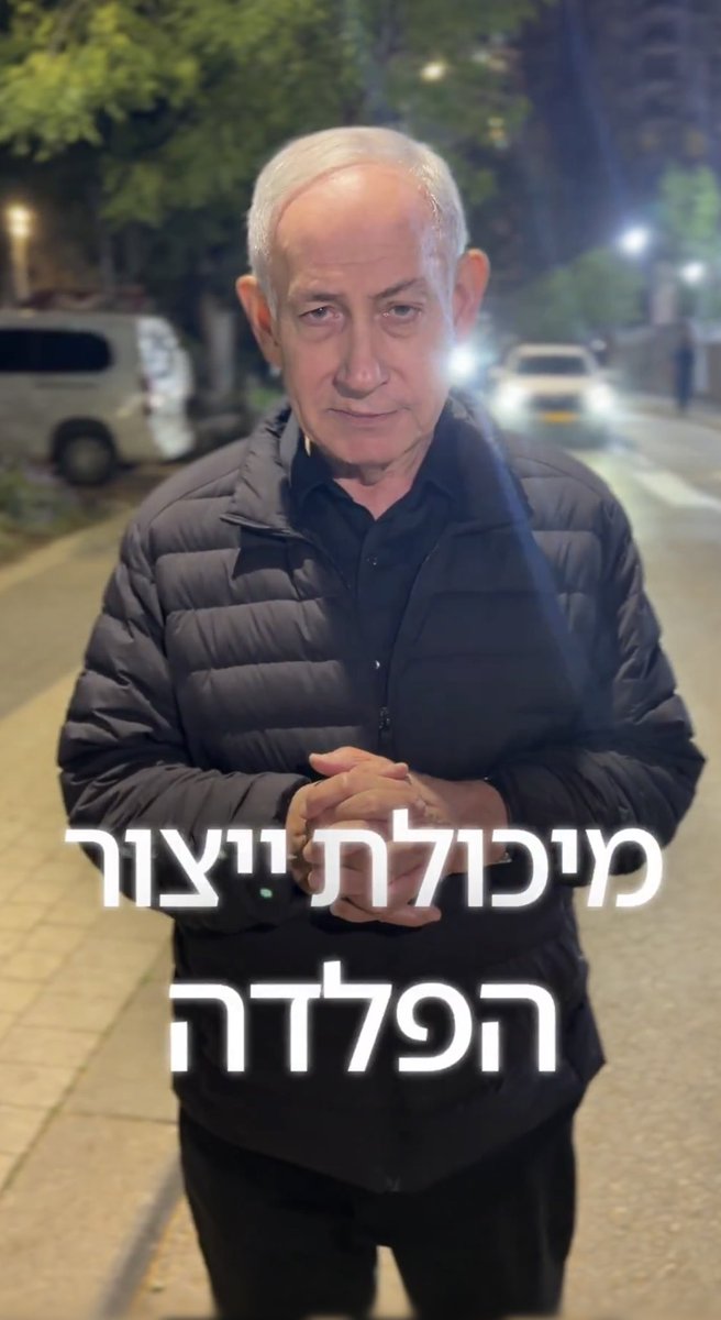 omerbabai's tweet photo. אנחנו משחקים קטאן עם איראן https://t.co/r5RQgYGOYS