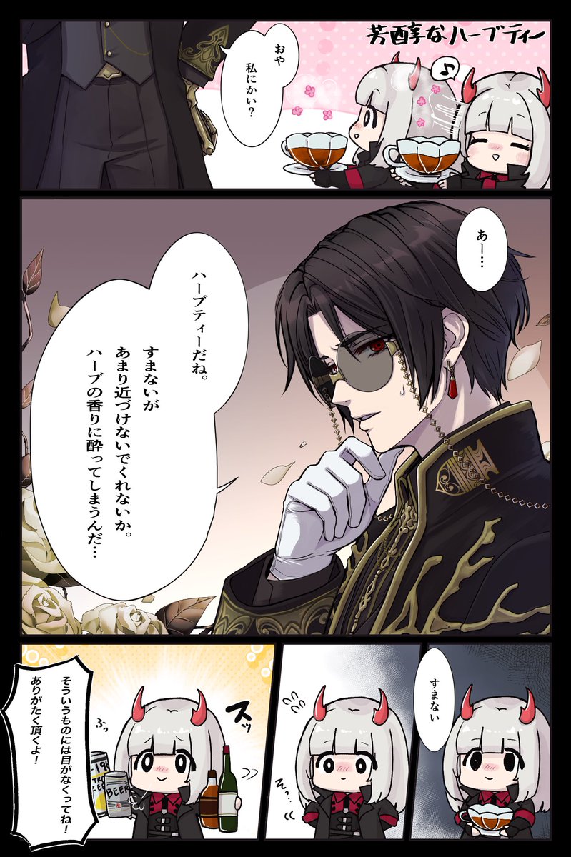 すぴこ tweet media