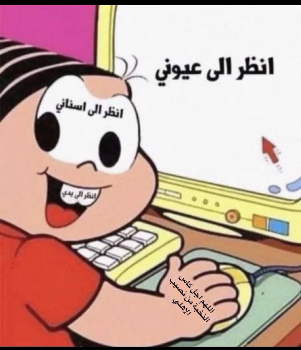 أدعيه للأهلي السعودي tweet media